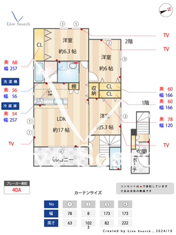 YELLMI 102 【埼玉県朝霞台駅】 の間取り図