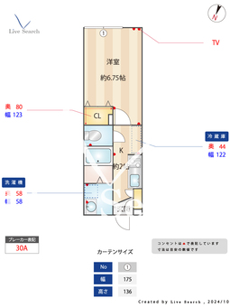 アーバンミヤタ 102 【東京都幡ヶ谷駅】 の間取り図
