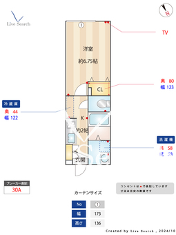 アーバンミヤタ 103 【東京都幡ヶ谷駅】 の間取り図