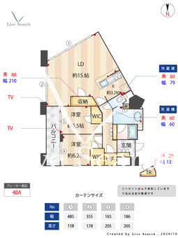アイタワー 2907 【福岡県香椎駅】 の間取り図