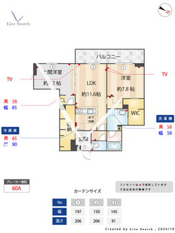 アルテmm 101 【神奈川県南太田駅】 の間取り図