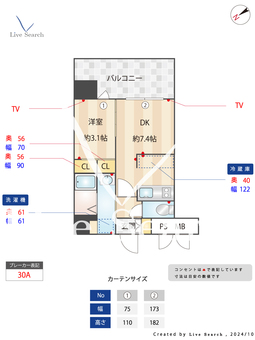 アルファシオミラーニ 1305 【福岡県千代県庁口駅】 の間取り図