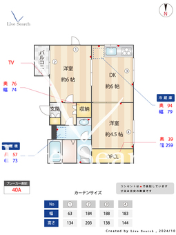 ヴィラ・セリゼーハイツ 2D 【兵庫県苦楽園口駅】 の間取り図