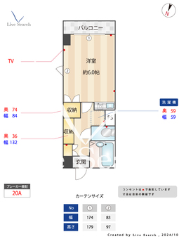 ヴェルドミール新富 308 【埼玉県本川越駅】 の間取り図