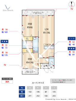エクセレンス 301 【東京都舎人公園駅】 の間取り図