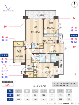 エスリード苦楽園老松町 204 【兵庫県阪急苦楽園口駅】 の間取り図