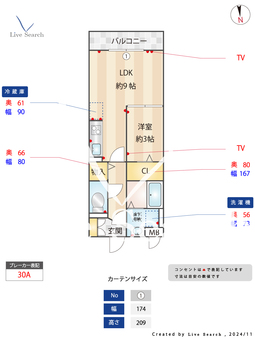 メルヴェーユ 303 【埼玉県三郷駅】 の間取り図