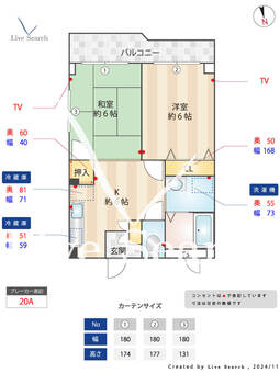 グランドゥール 108 【埼玉県与野本町駅】 の間取り図