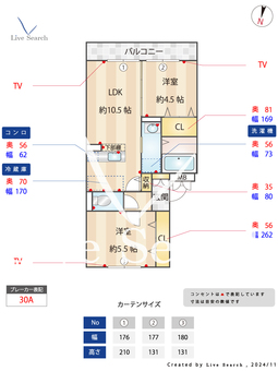 エステートⅢ 205 【埼玉県三郷駅】 の間取り図