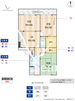ビューエミネントエスティー 302 【埼玉県東川口駅】 の間取り図