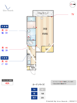 La casa di Mari  202 【東京都下落合駅】 の間取り図