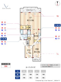 ヴィルヌーヴ 505 【愛知県守山自衛隊前駅】 の間取り図