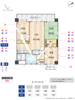 隅田コーポ 103 【福岡県西鉄バス：下長尾停（徒歩２分）】 の間取り図
