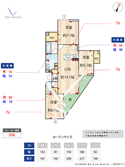 ゆずり葉 102 【埼玉県京浜東北・根岸線　大宮駅　徒歩18分】 の間取り図