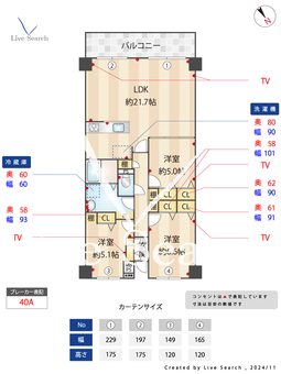 シャルム東船橋 205 【千葉県東船橋駅】 の間取り図