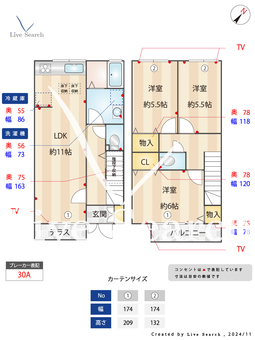テラス上木崎 105 【埼玉県与野駅】 の間取り図