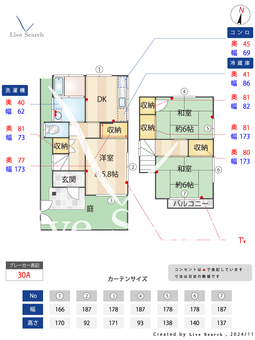 府中浅間町4丁目戸建 A棟  【東京都東府中駅】 の間取り図