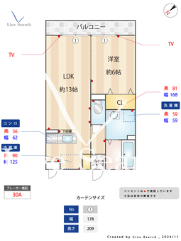 ペイサージュ 302 【埼玉県大和田駅】 の間取り図