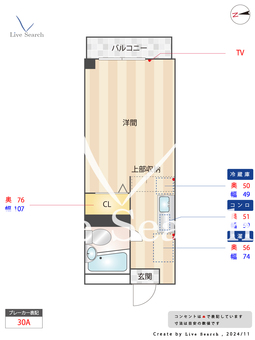 リバーサイド澤井 203 【東京都南武線西国立徒歩１５分】 の間取り図