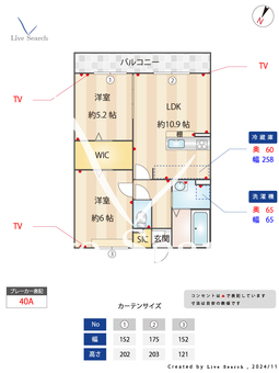 メゾンアルファX 202 【埼玉県東武鉄道野田線　七里駅　徒歩15分】 の間取り図