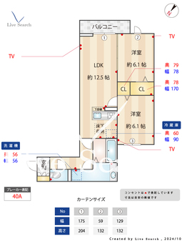 CRESCENTE経堂壱番館 107 【東京都桜上水駅】 の間取り図