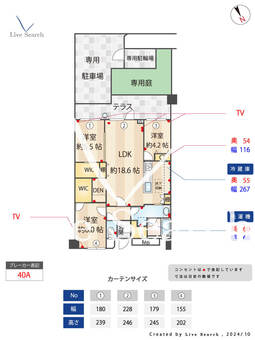 D’クラディア市川妙典 105 【千葉県妙典駅】 の間取り図