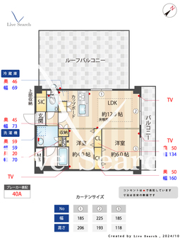 Hakata station south 504 【福岡県博多駅】 の間取り図