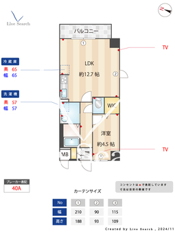 ストライブ 405 【埼玉県八潮駅】 の間取り図