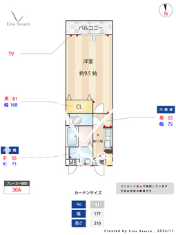 リュイール 103 【埼玉県八潮駅】 の間取り図