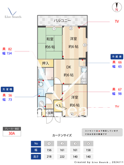 プレヤーデン B301 【埼玉県航空公園駅】 の間取り図