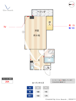 ルミナス富岡 302 【東京都小台駅】 の間取り図