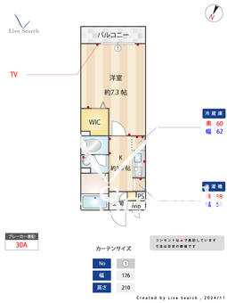 サンハイム 303 【埼玉県八潮駅】 の間取り図