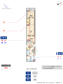 グラナーデ高野台 206 【東京都練馬高野台駅】 の間取り図
