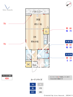 グラナーデ高野台 205 【東京都練馬高野台駅】 の間取り図