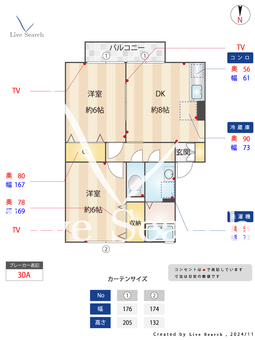 シェル・アジュール 203 【埼玉県小手指駅】 の間取り図
