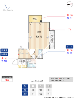 ショウワハイム野比 203 【神奈川県YRP野比】 の間取り図