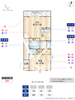 D-room汐止 105 【埼玉県八潮駅】 の間取り図