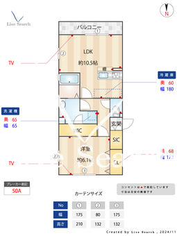 アプローズ・アイ 201 【埼玉県西川口駅】 の間取り図