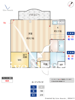 サンウィングSⅡ 202 【埼玉県東宮原駅】 の間取り図