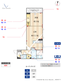 メゾン・ド・グランピエール　アネックス 205 【埼玉県蕨駅】 の間取り図