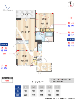 ソレイユ東菅野 201 【千葉県本八幡】 の間取り図
