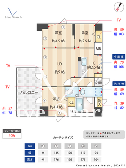 MODERN　PALAZZO天神南Ⅱ 1201 【福岡県渡辺通駅】 の間取り図