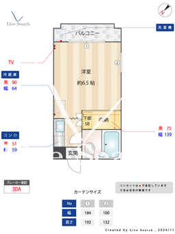 石塚コープ 101 【東京都柴崎】 の間取り図