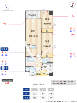 MODERN PALAZZO赤坂NEURO 102 【福岡県赤坂駅】 の間取り図