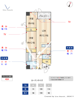 MODERN PALAZZO赤坂NEURO 103 【福岡県赤坂駅】 の間取り図
