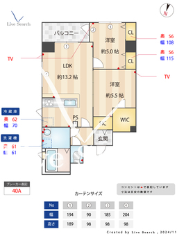 MODERN PALAZZO赤坂NEURO 201 【福岡県赤坂駅】 の間取り図