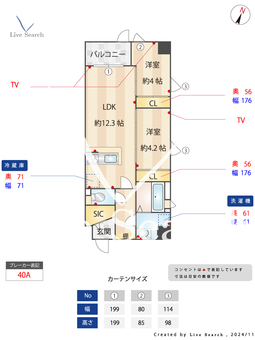 MODERN PALAZZO赤坂NEURO 202 【福岡県赤坂駅】 の間取り図