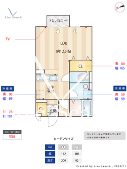 エトワールT 102 【神奈川県橋本駅】 の間取り図
