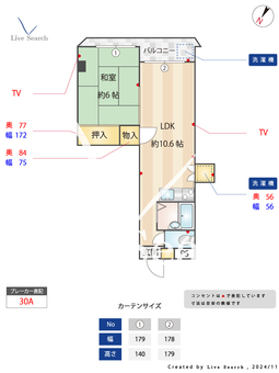 Mフラット 302 【東京都幡ヶ谷駅】 の間取り図