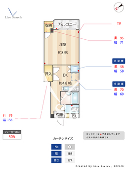 Mフラット 202 【東京都幡ヶ谷駅】 の間取り図